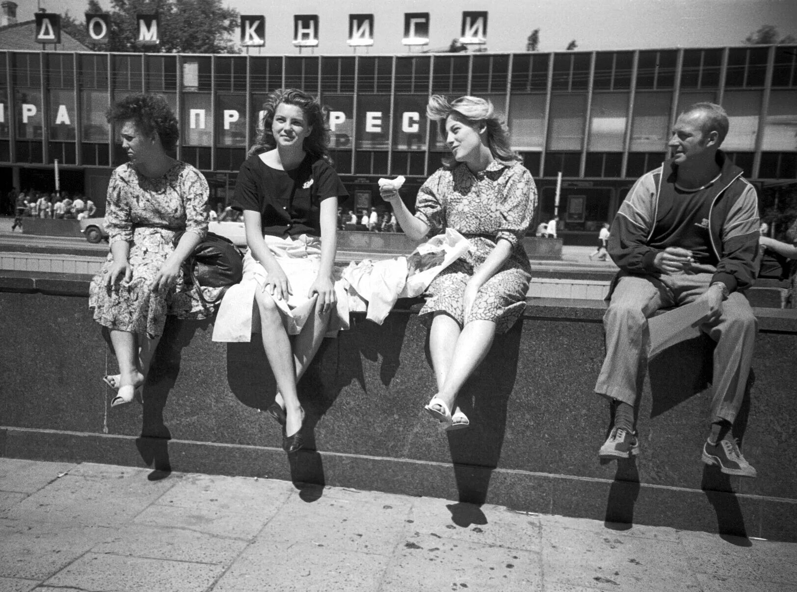 Фотография 80 х. 1986 Год в СССР. Советский Союз Москва 1980е. 80е Советский Союз. Советские люди.