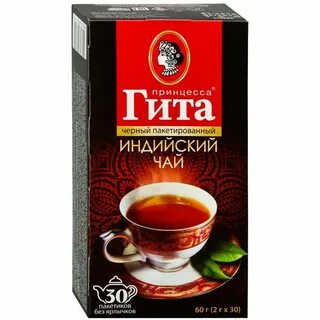 Принцесса гита