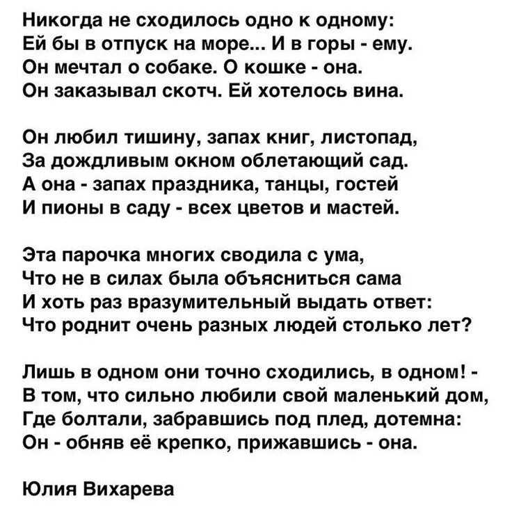 28 лет и 28 зим