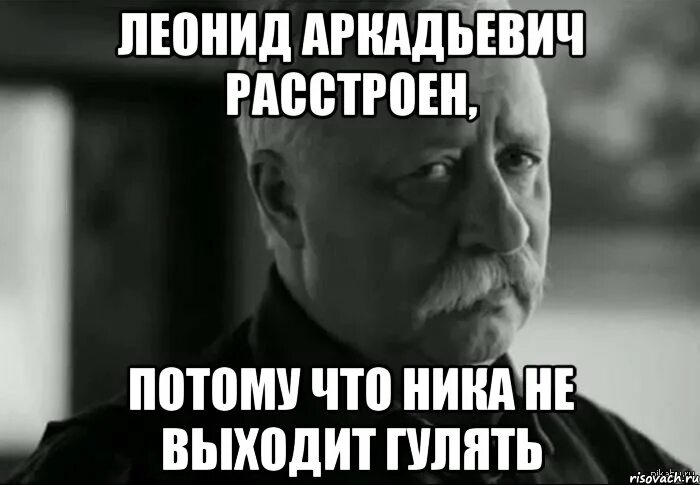 Выйдешь гулять. А будущее выйдет гулять а его нет. Больше не выйдет гулять. Больше не выйдет гулять. А будущее выйдет гулять а его.