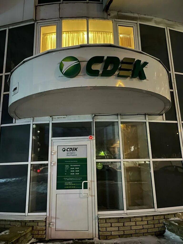 Москворечье ул 31 корп 1. Москворечье, 31, корп. Москворечье 31 корпус 1. Москворечье ул 31 корп 1. 31, к.
