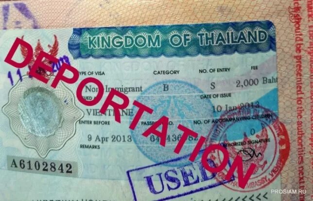 Нужна виза в тайланд для россиян 2024. Виза в Тайланд. Туристическая виза в Тайланд. Виза в Таиланд для россиян. Учебная виза в Тайланд.