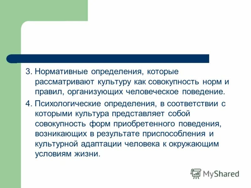 Плюсы и минусы культурного многообразия