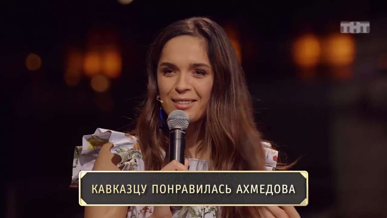 Тнт ахмедова. Тнт ахмедова