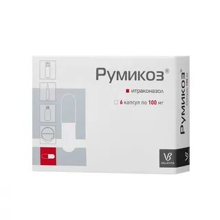 Итраконазол капсулы