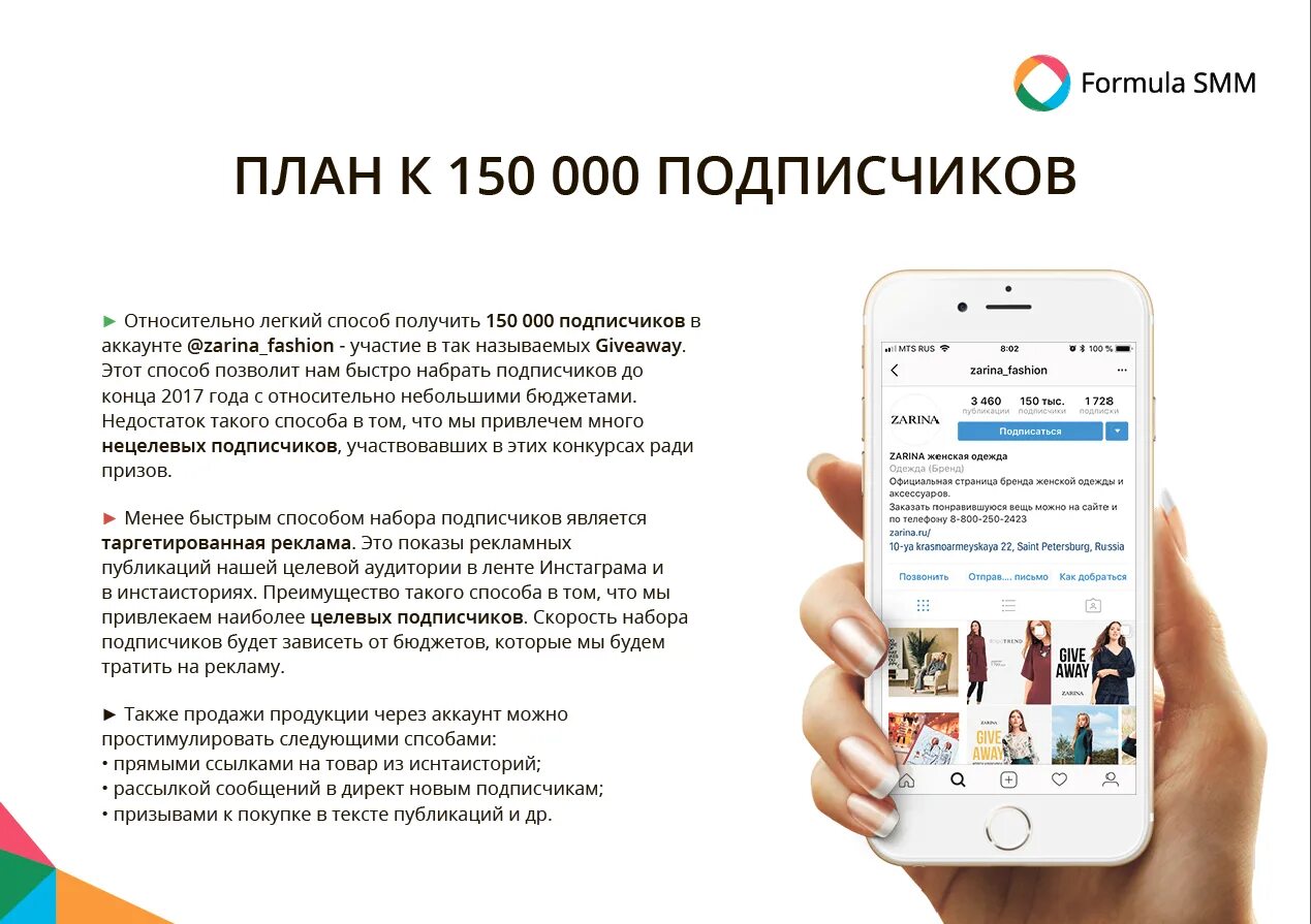Что значит публикации в инстаграме