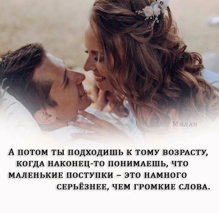 Доказательства любви бывшего. Забота доказательство любви. забота самое лучшее доказательство любви. забота лучшее доказательство любви картинки. любовь доказывается поступками.