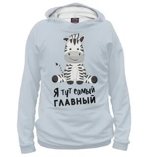 Самый самый тут что это