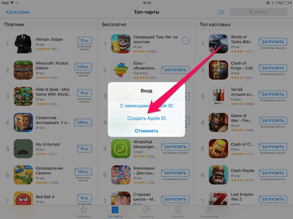 Как установить игры на iphone. Платные игры. Топовые платные игры. Интересные платные игры. Платные игры на айфон.