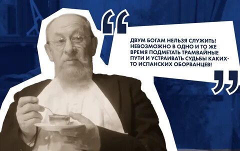 Разруха не в клозетах цитата