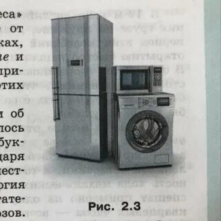 Прибор 6 букв