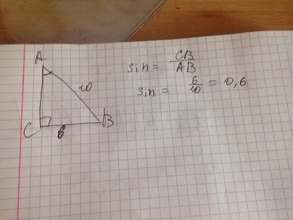Известно что ab 10 ab 7. В треугольнике АВС угол с 90 градусов, АС =6 вс. Треугольник АВС С 90. Треугольник АВС АВ 10 см вс 6. Угол с=90 АВ =30 вс = 12.