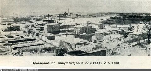 Какой товар производило товарищество прохоровской трехгорной мануфактуры