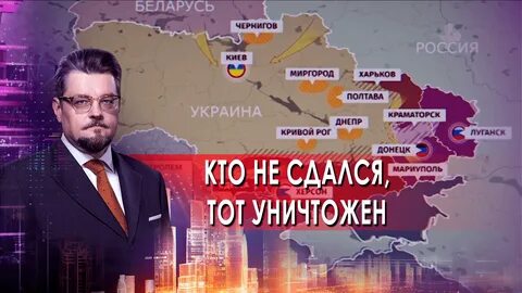 Добров в эфире 13.04 2024