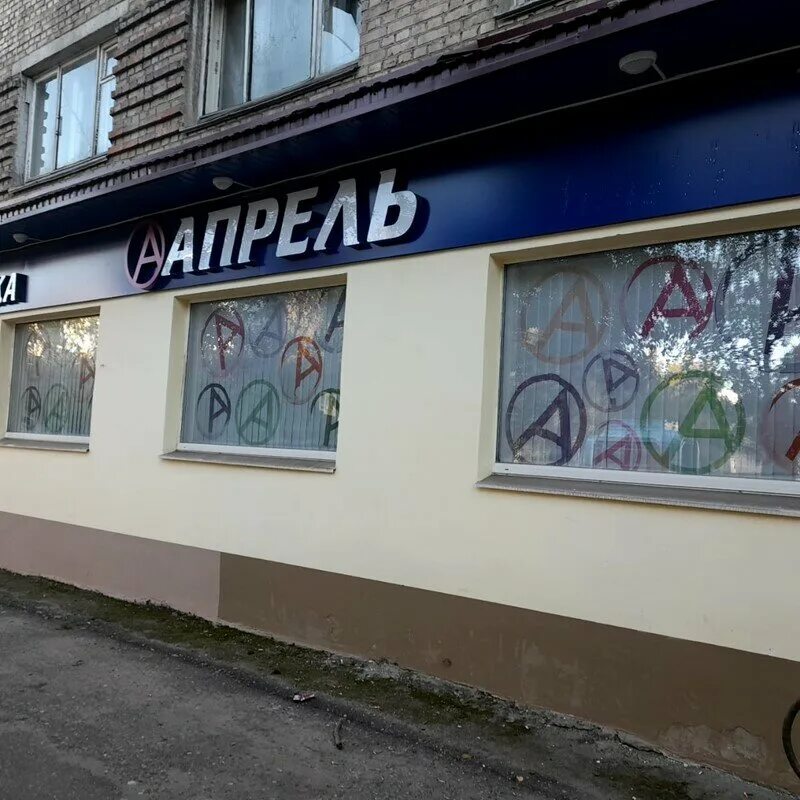 Печора 11. Город печора детский садик №18. Печорская 11 москва. Ленина 15 печора. Эжва.