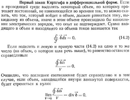Закон 1 37