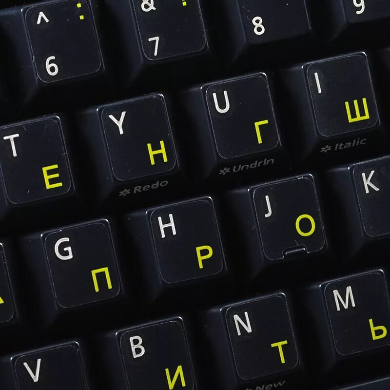 90 градусов клавиатура. Клавиатура на русском. русская клавиатура. англо русская клавиатура. клавиатура кириллица.