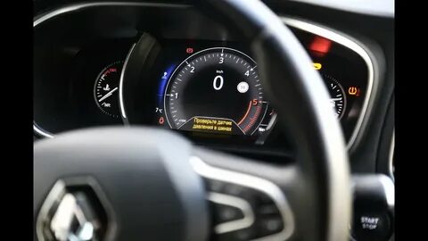 Проверить систему старт на подъеме