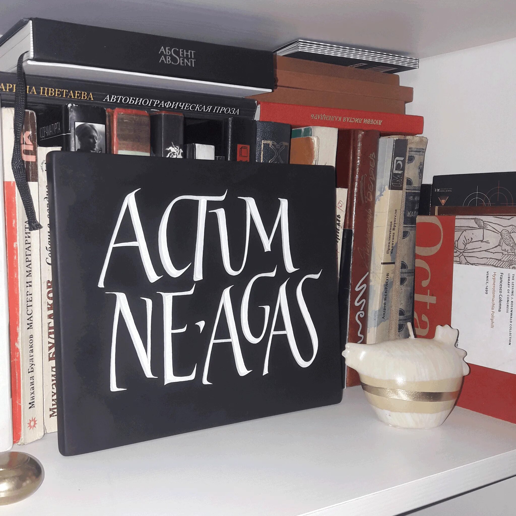 Перевести Actum ne Agas. Actum ajunt ne Agas перевод. Actum ajunt ne Agas обои. Actum ajunt ne agas