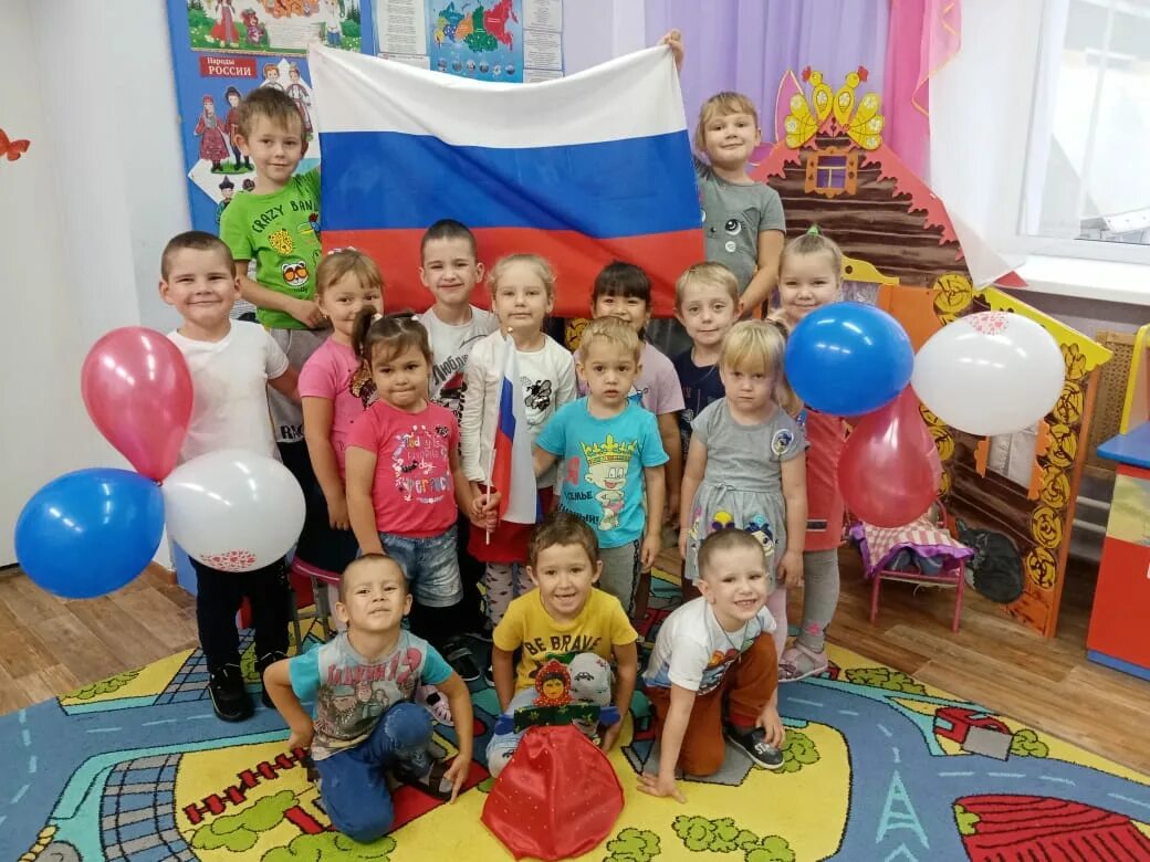 Праздник народного единства в детском саду