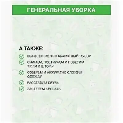 Ген лист