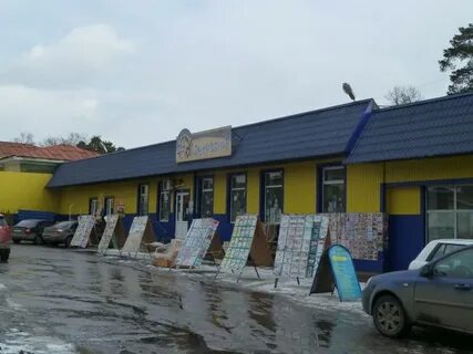 Погода в малаховке люберецкий