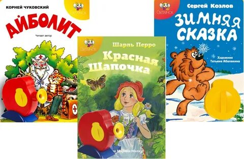 Телефон светлячок