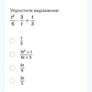 5 8 т найти значение т