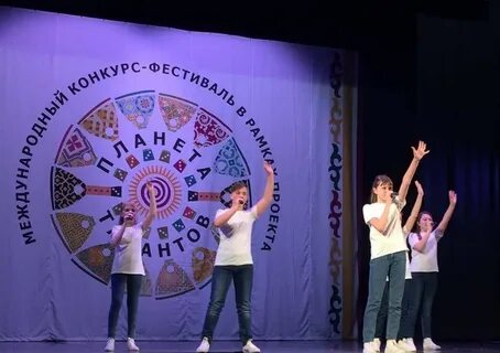 Конкурс планета талантов 2024