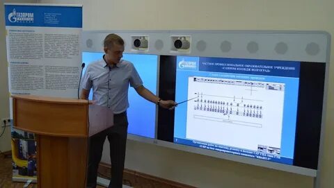 Инженерно технологический колледж