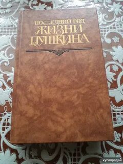 Книги последних лет