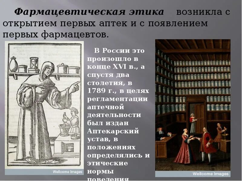 Как открыть первое сообщение