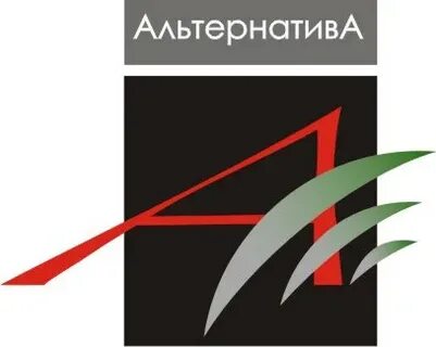 Альтернатива сервис