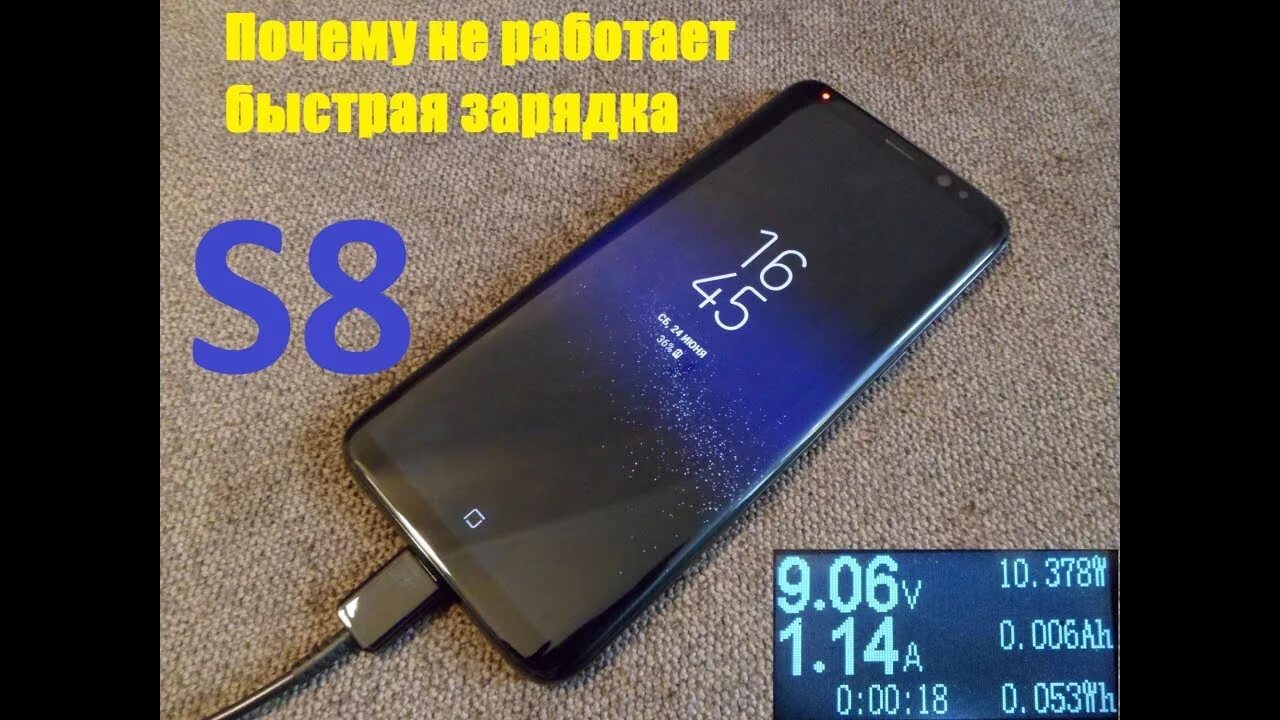 Samsung s8 зарядка. Зарядка для самсунг галакси s 8. Самсунг галакси s8+зарядник. Зарядка для самсунг s8 оригинал. Samsung Galaxy s8 блок питания.