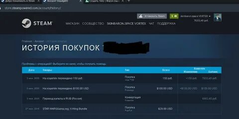 Деньги на казахский стим