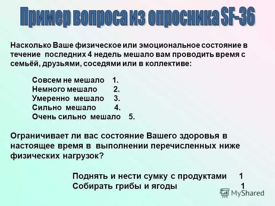 оцени в процентах как ты ко мне относишься. тест для подруг. насколько ваши друзья. насколько ваши друзья. общайтесь с хорошими людьми.