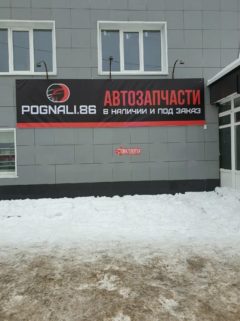 железнодорожная, д. железнодорожная 27 югорск. 33. железнодорожная, 23-а. югорск ул железнодорожная 21а.