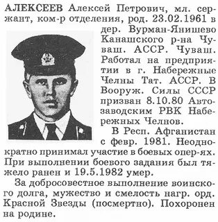 Статью 191