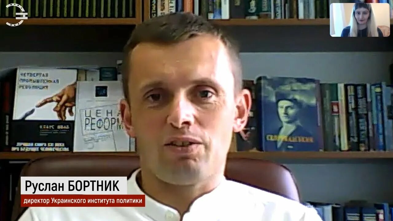 Бортник последнее. Бортник политолог.