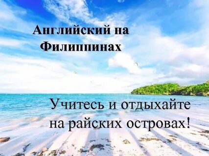 Учитесь отдыхать