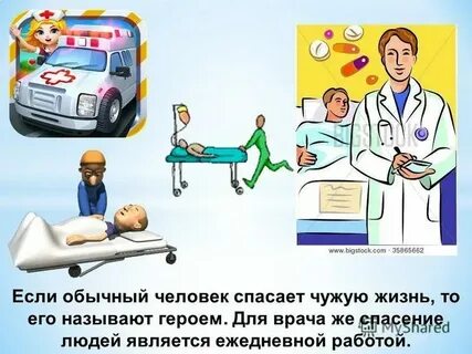 А4 стал доктором