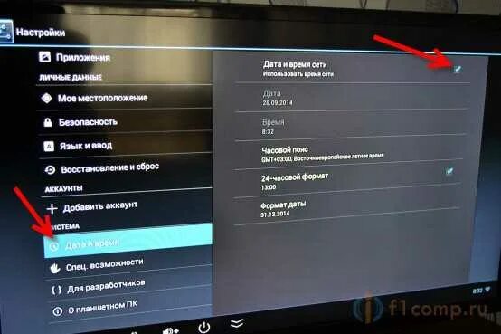 Как включить блютуз на телевизоре dexp. Настройки android tv. настройка андроид тв на телевизоре. как настроить каналы на андроид тв. андроид тв настройка каналов.