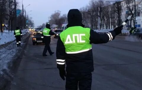 Дпс задержали
