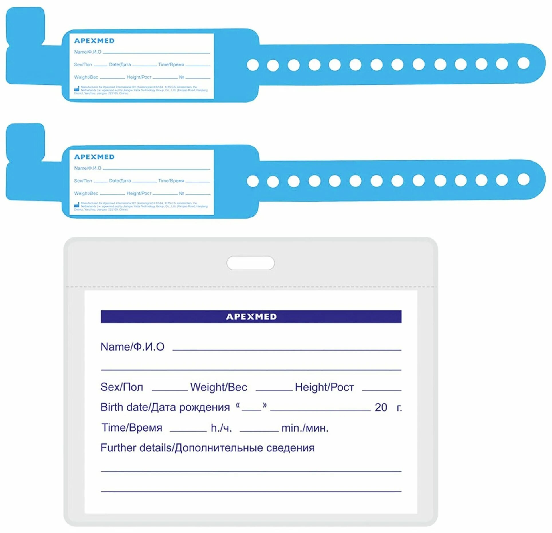 Бирка для новорожденного. Бирки для новорожденных Apexmed. Набор для идентификации новорожденного Apexmed. Бирка новорожденного Апексмед. Бирка браслет для новорожденного роддом.