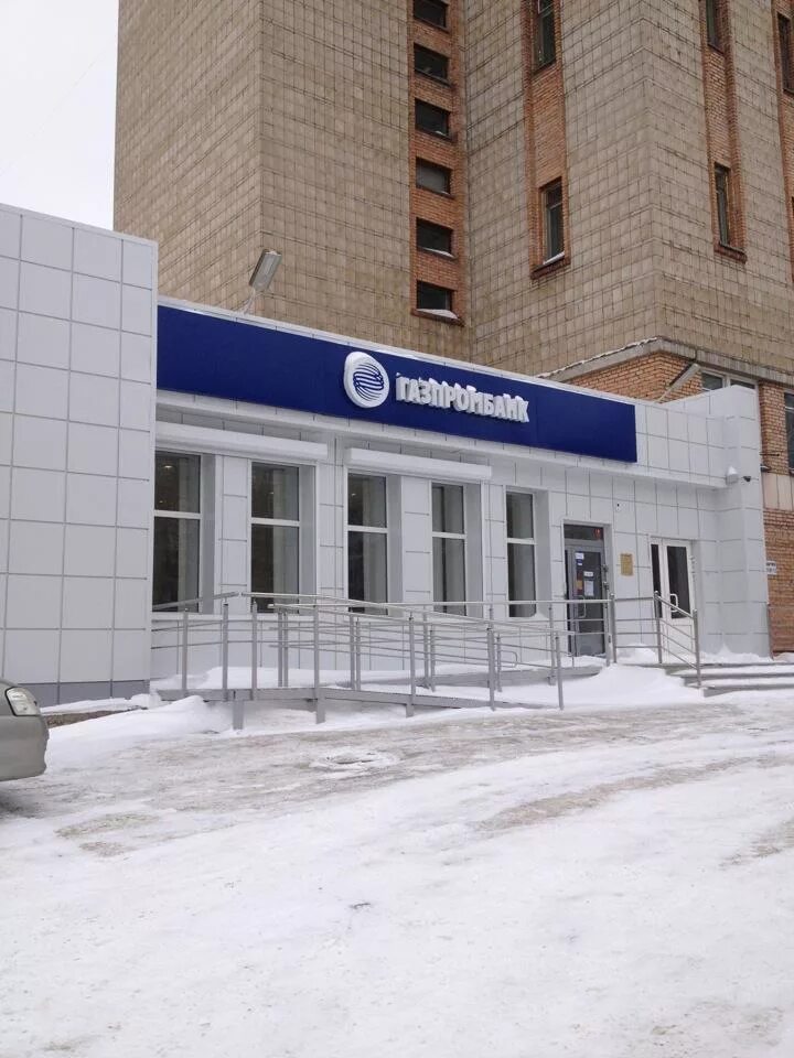 Газпромбанк ул ленина. Газпромбанк Новокузнецк. Газпромбанк банк в Томске. Газпромбанк банк Рязань.