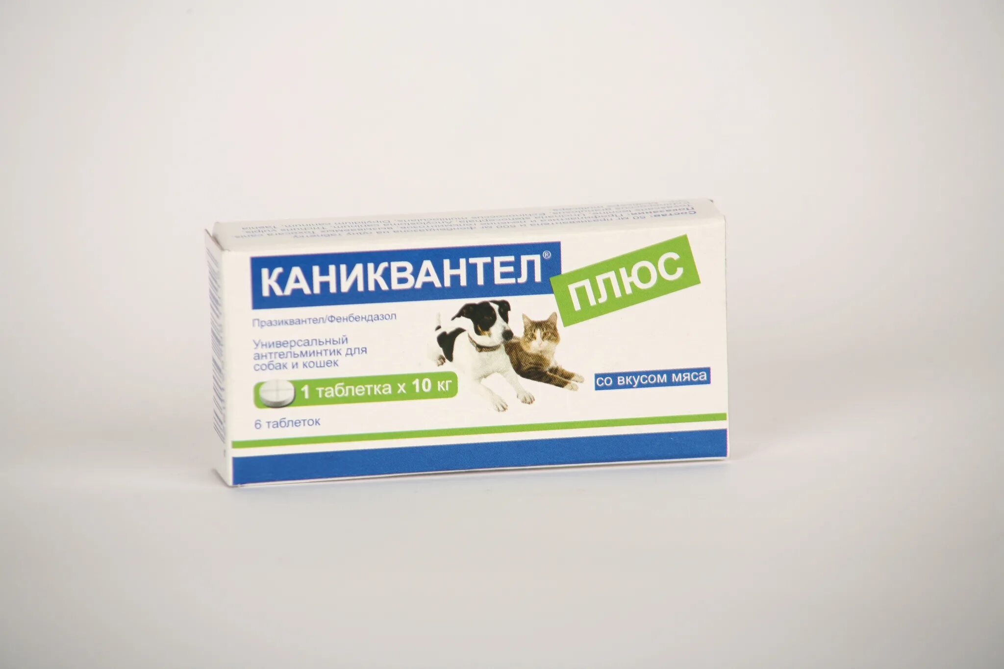 каниквантел плюс. каниквантел хл для собак. таблетки от глистов для кошек каниквантел. каниквантел плюс гель для собак. таблетки от глистов каниквантел.