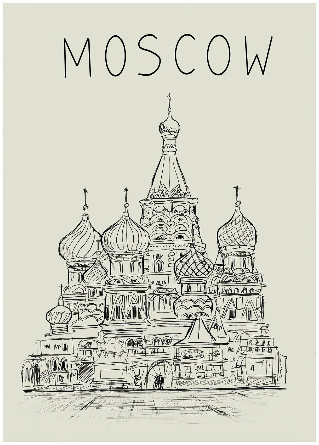 Постеры москвы на стену. Зарисовки Москвы. Москва эскиз. Москва зарисовки карандашом. Наброски Москвы.