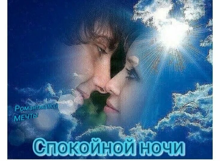 Соскучилась по нежности твоей. Глаза влюбленной девушки. Любовь в глазах. Красивого летнего вечера. Любовь приходит.