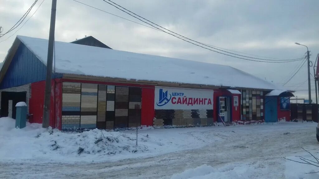 Кострома ул галичская 124 а. Сладкий рай кострома галичская. Кинешемское шоссе 15 кострома. Кострома ул галичская 124 а. Комиссионный магазин мебели кострома.