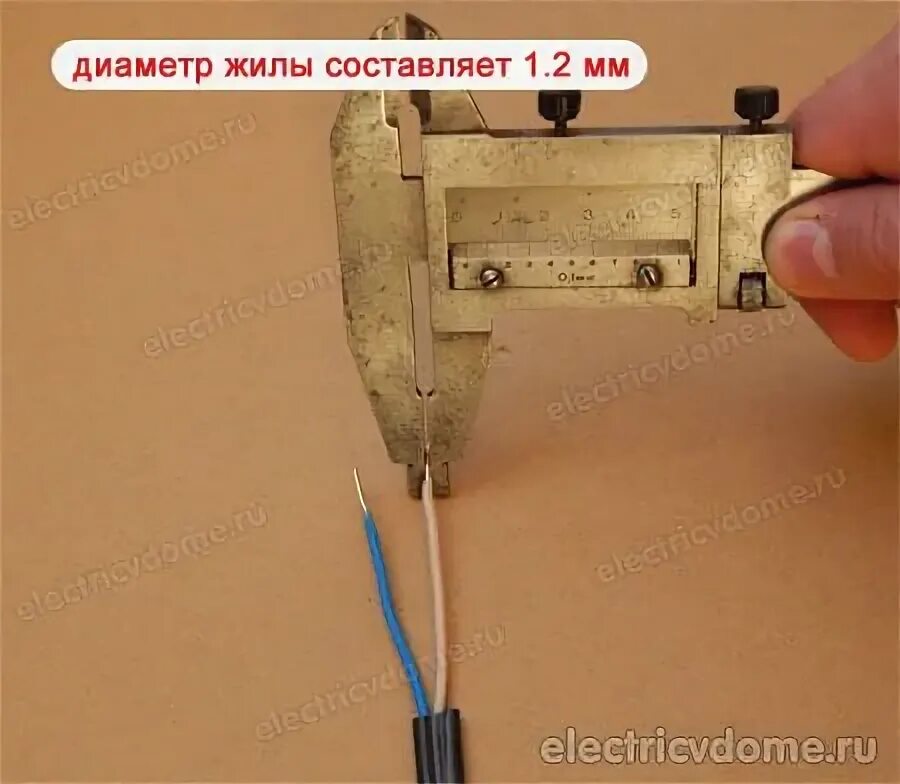 Измерить сечение кабеля штангенциркулем. Измерить сечение кабеля. Как замерить толщину кабеля. Сечение проводов диаметр. Измерить сечение провода штангенциркулем.
